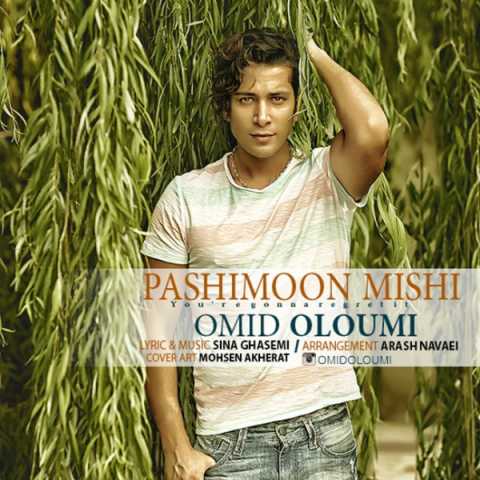 Omid Oloumi Pashimoon Mishi